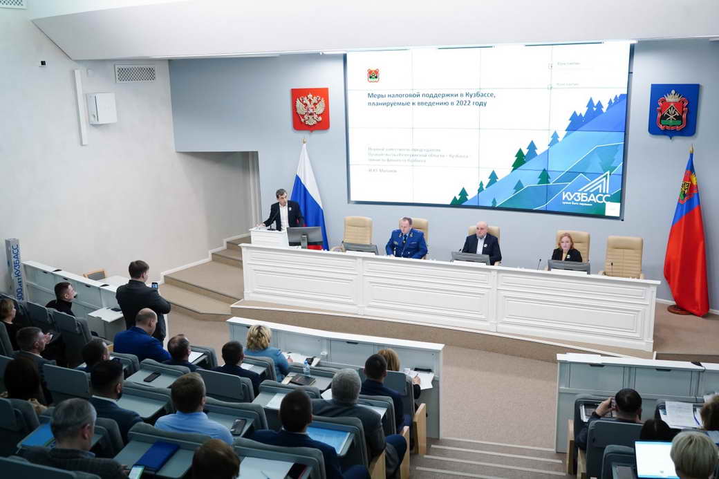 Комплекс мер поддержки регионального бизнеса предложили на рассмотрение предпринимателям Кузбасса