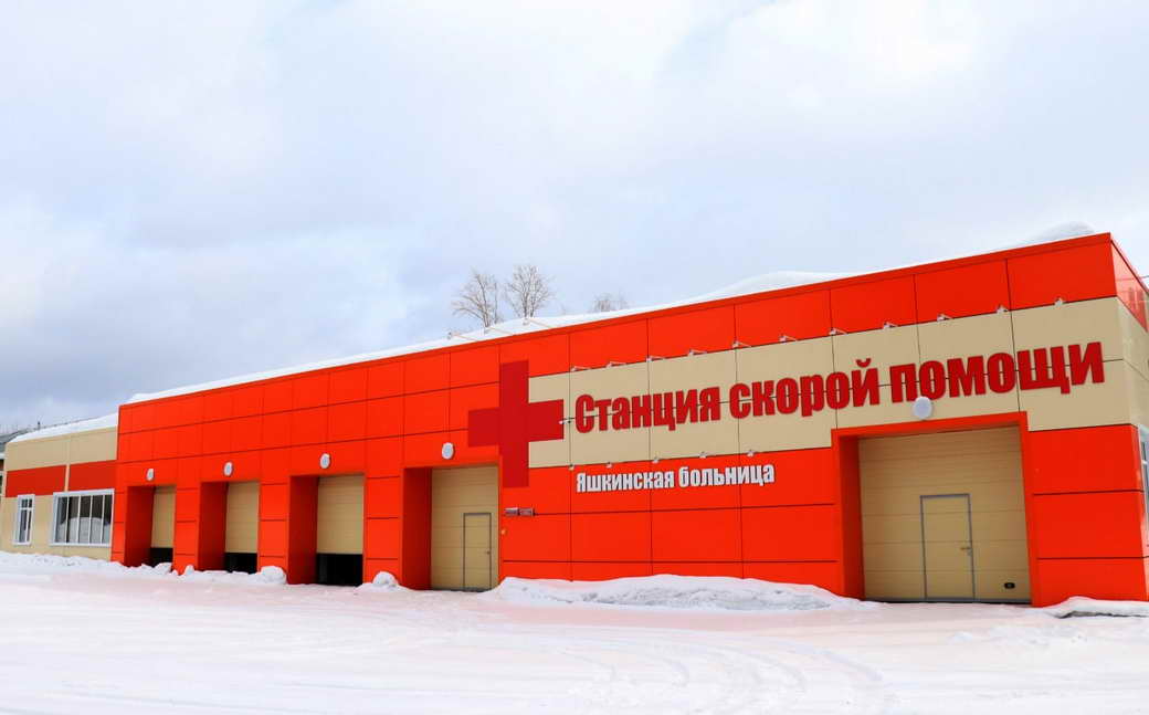 В Яшкино открыта новая станция скорой медицинской помощи