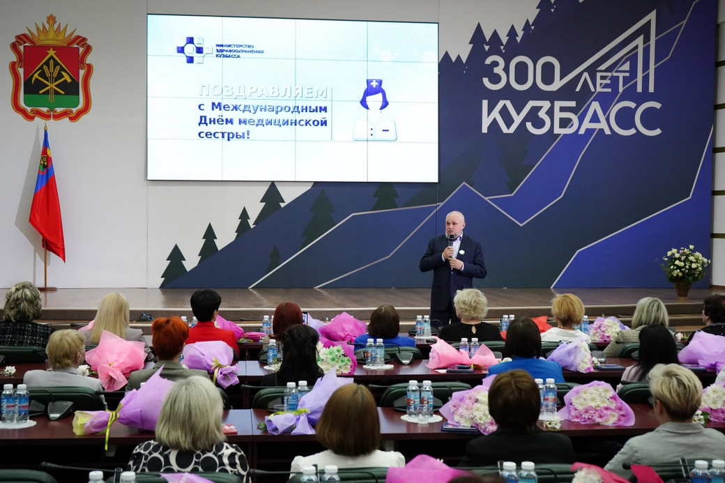 Сергей Цивилев поздравил лучших медицинских сестер КуZбасса