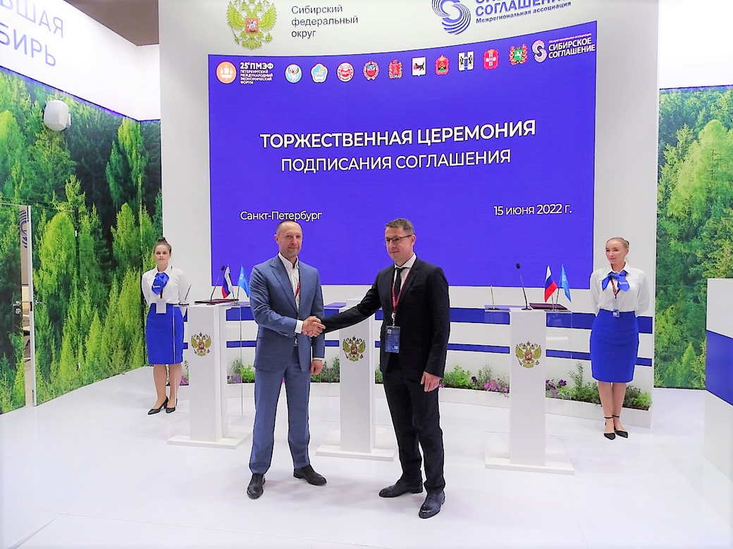 КуZбасс и университет «Синергия» заключили соглашение о партнерстве для решения социально значимых задач