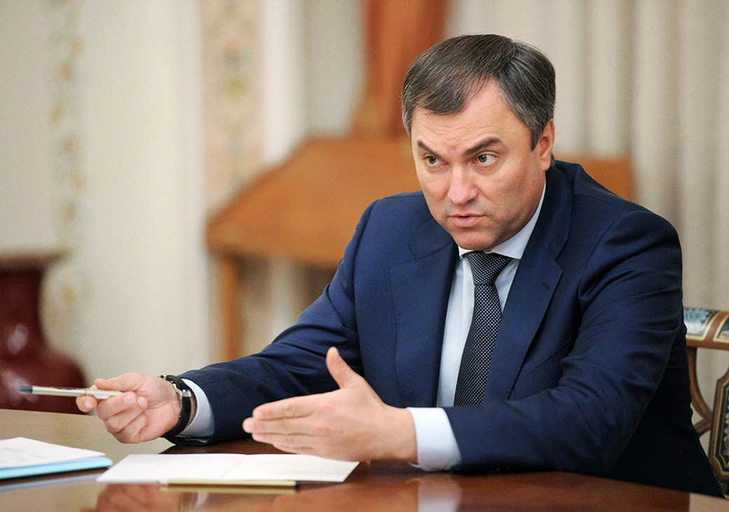 Володин рассказал, зачем Украине статус кандидата в члены ЕС