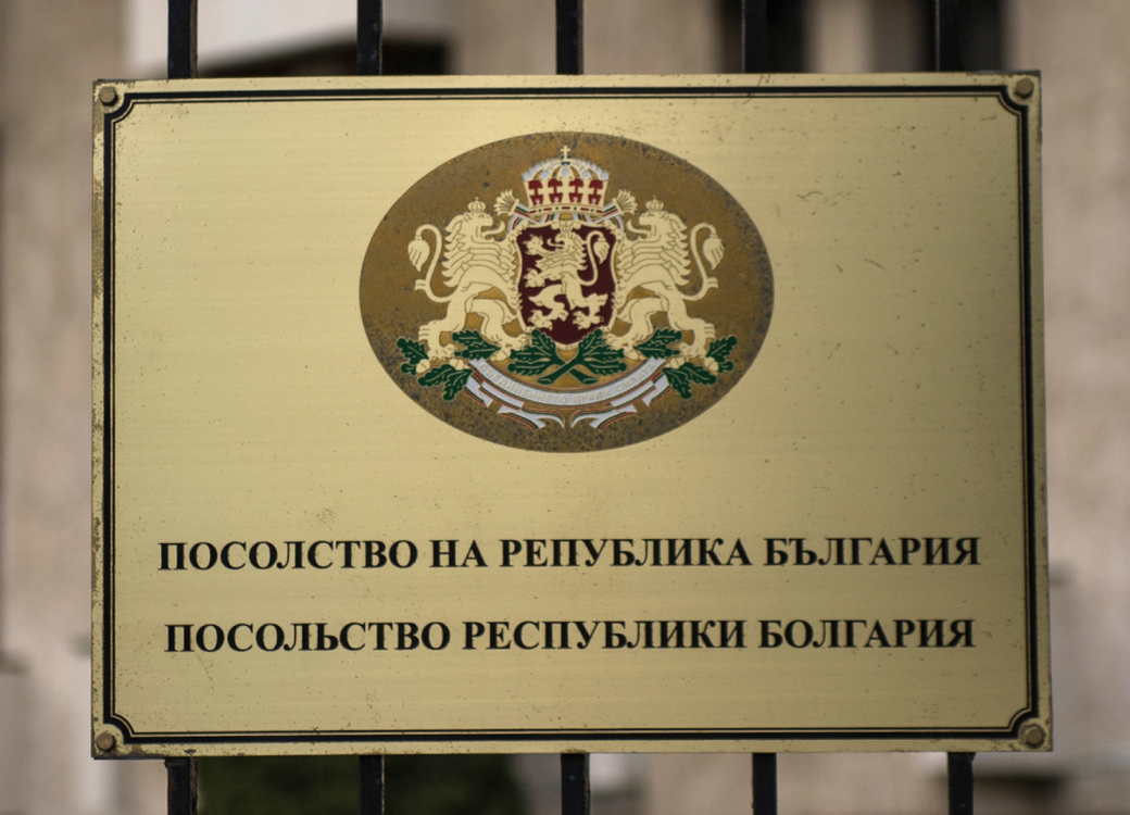 Россия может разорвать дипотношения с Болгарией