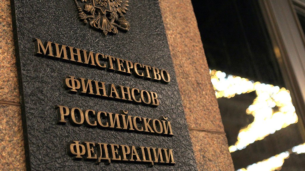 Минфин будет выявлять необоснованные расходы госкомпаний