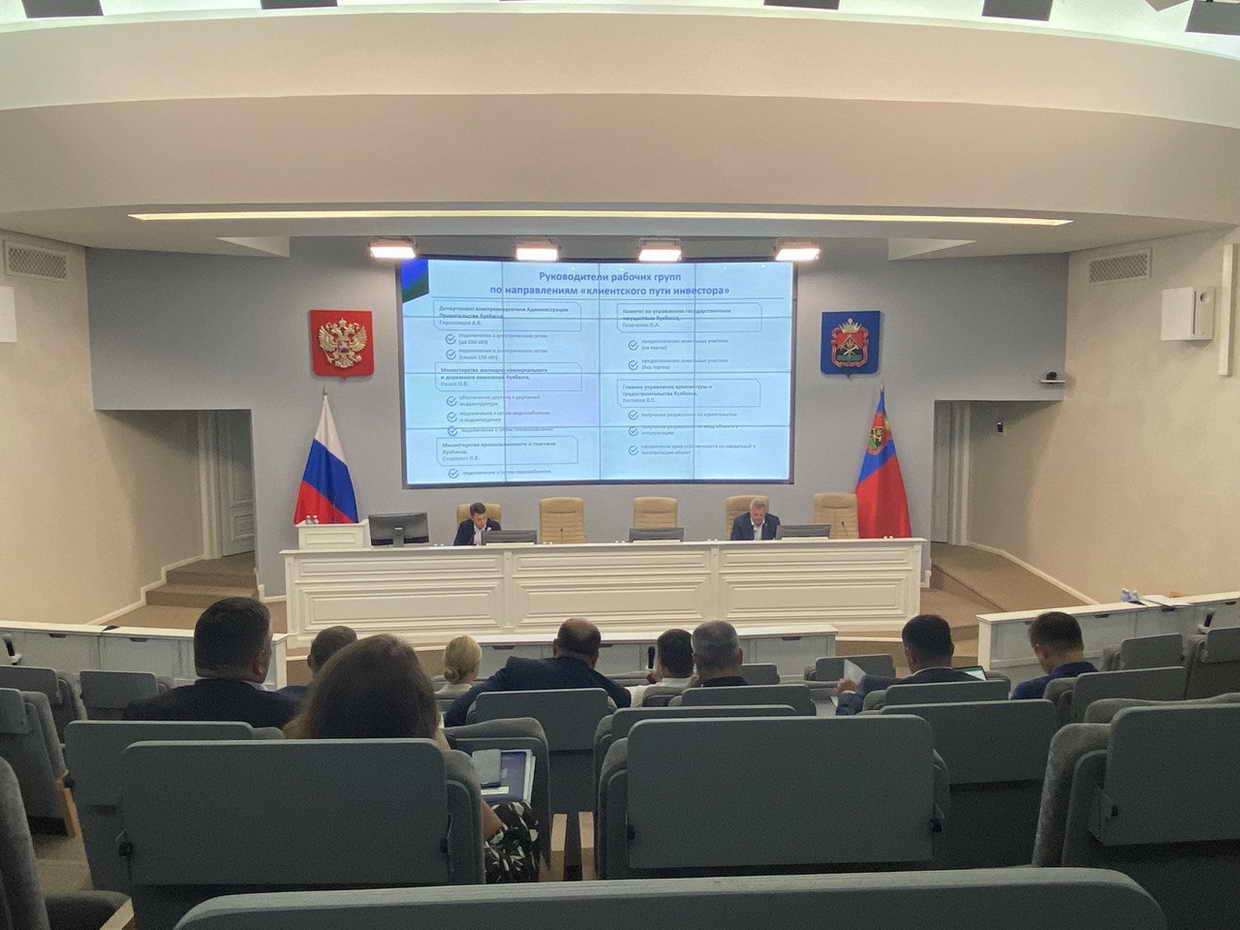 В КуZбассе начнут применять бережливые технологии при работе с инвесторами