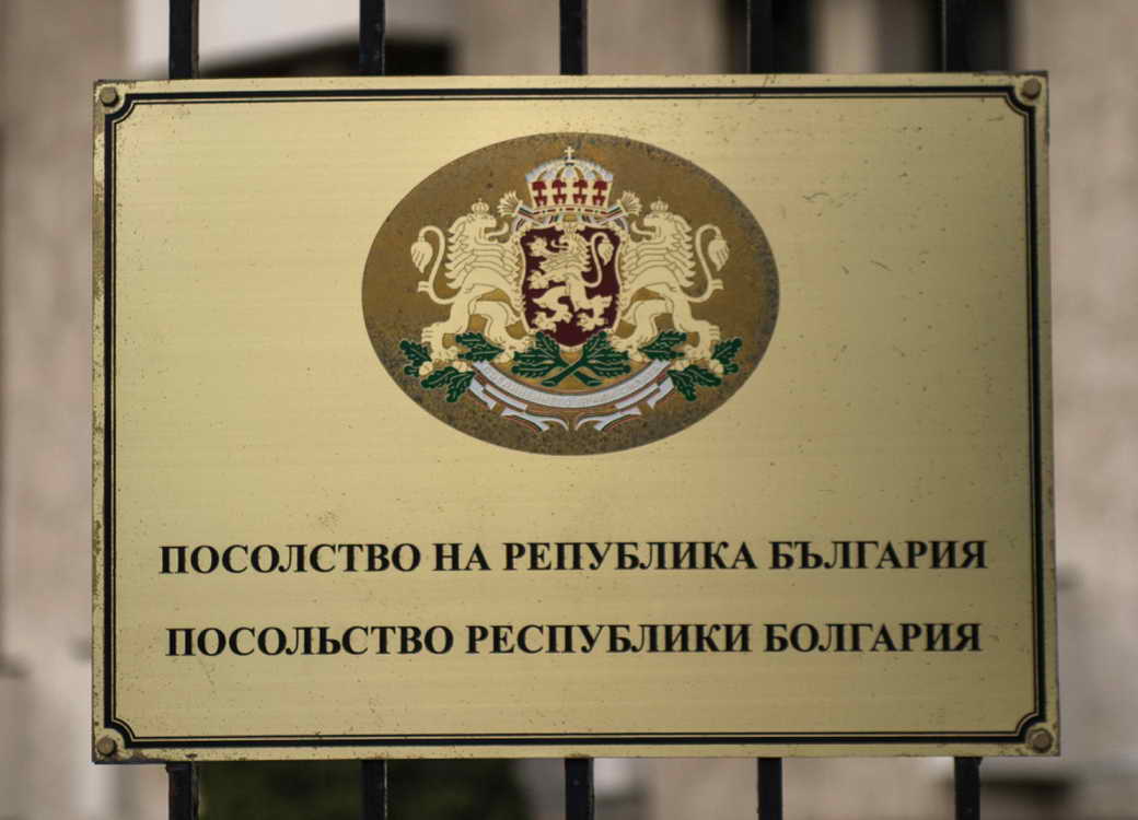 Россия вышлет 14 сотрудников посольства Болгарии