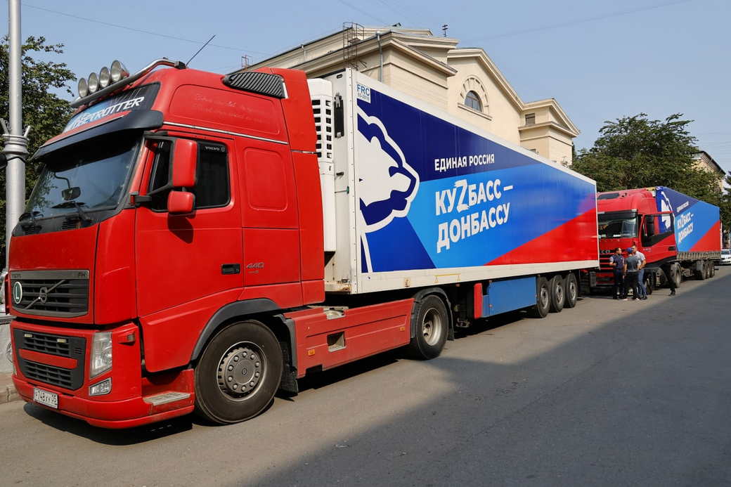 Из КуZбасса в помощь жителям Донбасса отправилась очередная партия гуманитарной помощи