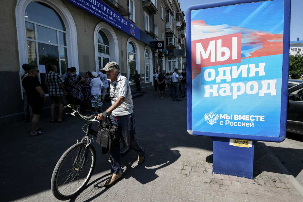 Глава Запорожской области подписал распоряжение о проведении референдума