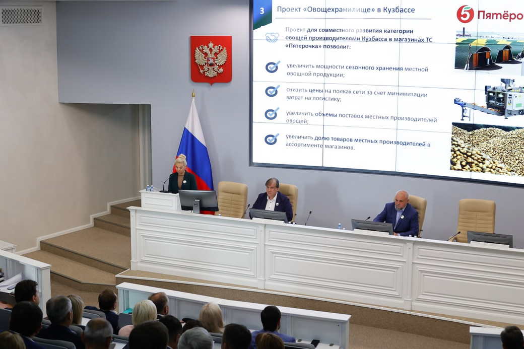 В КуZбассе создают логистический центр поставок продуктов местного производства