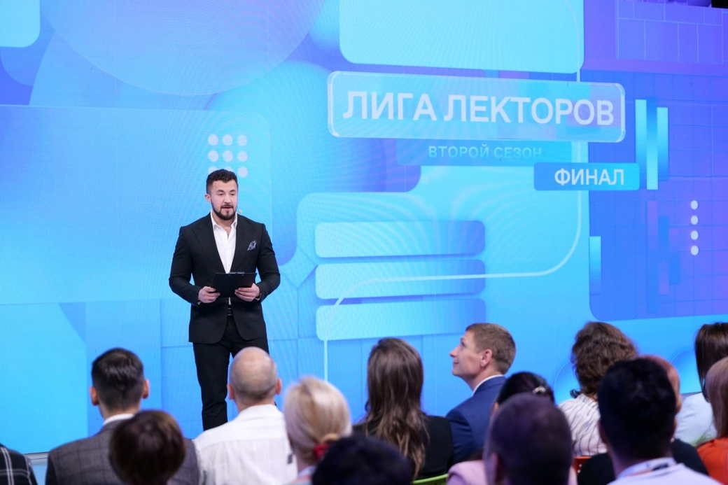 Российское общество «Знание» приглашает в «Лигу Лекторов»