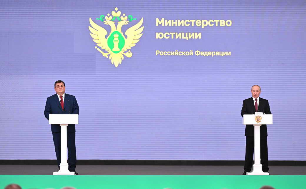 Владимир Путин: Торжественное заседание по случаю 220-летия Минюста России Владимир Путин: Торжественное заседание по случаю 220-летия Минюста России