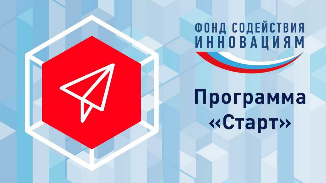 Кузбасские технологические проекты в сфере металлургии и IT получат федеральную поддержку