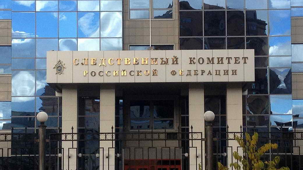 СКР сообщил о трёх погибших в результате подрыва Крымского моста