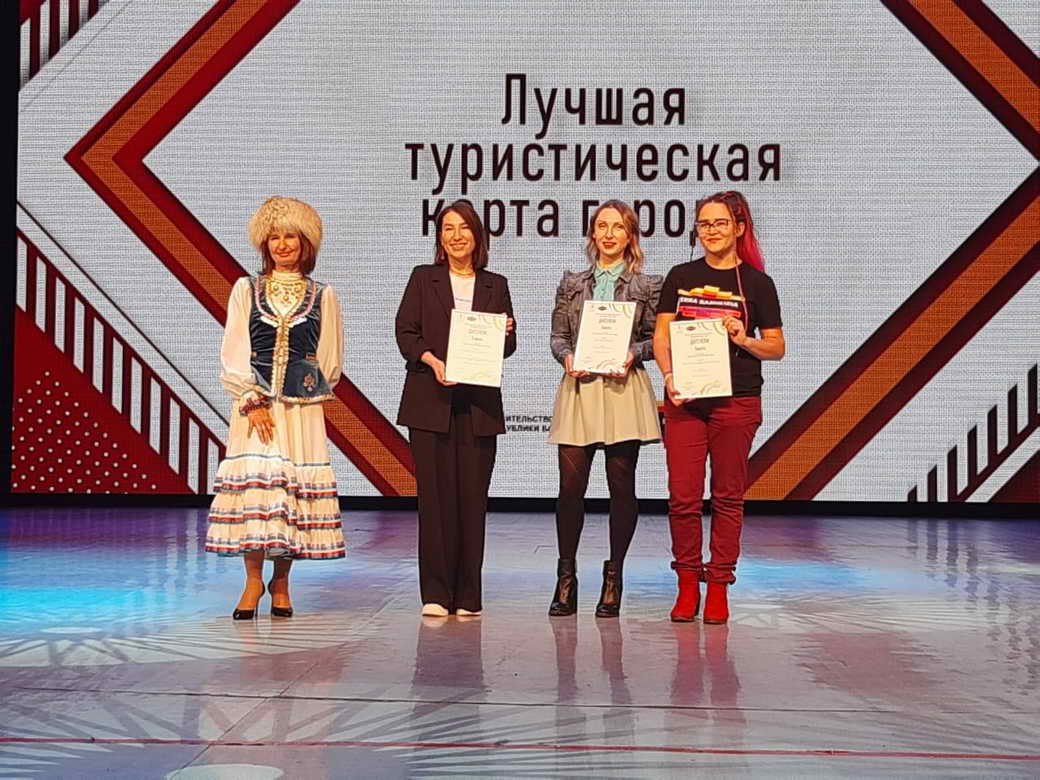 Кузбасские туристические проекты завоевали 14 наград по итогам IX Всероссийской премии «Маршрут года» Кузбасские туристические проекты завоевали 14 наград по итогам IX Всероссийской премии «Маршрут года»