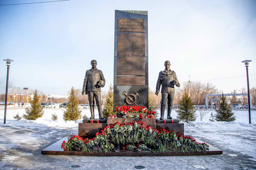 В КуZбассе проходят памятные мероприятия, посвященные трагедии на шахте «Листвяжная»