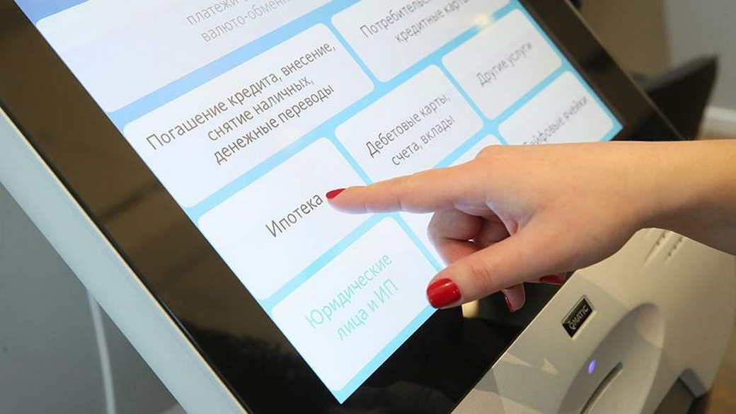 В Госдуме предложили субсидировать первый ипотечный взнос