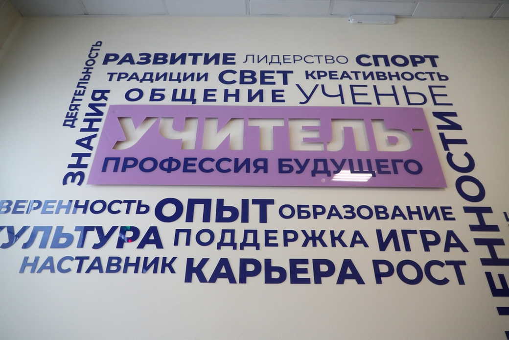 В сфере образования КуZбасса реализуются масштабные инфраструктурные проекты В сфере образования КуZбасса реализуются масштабные инфраструктурные проекты