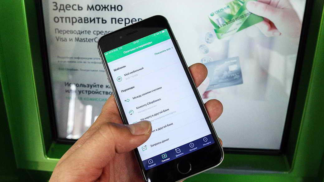 Сбер начал тестировать новый инструмент бесконтактной оплаты