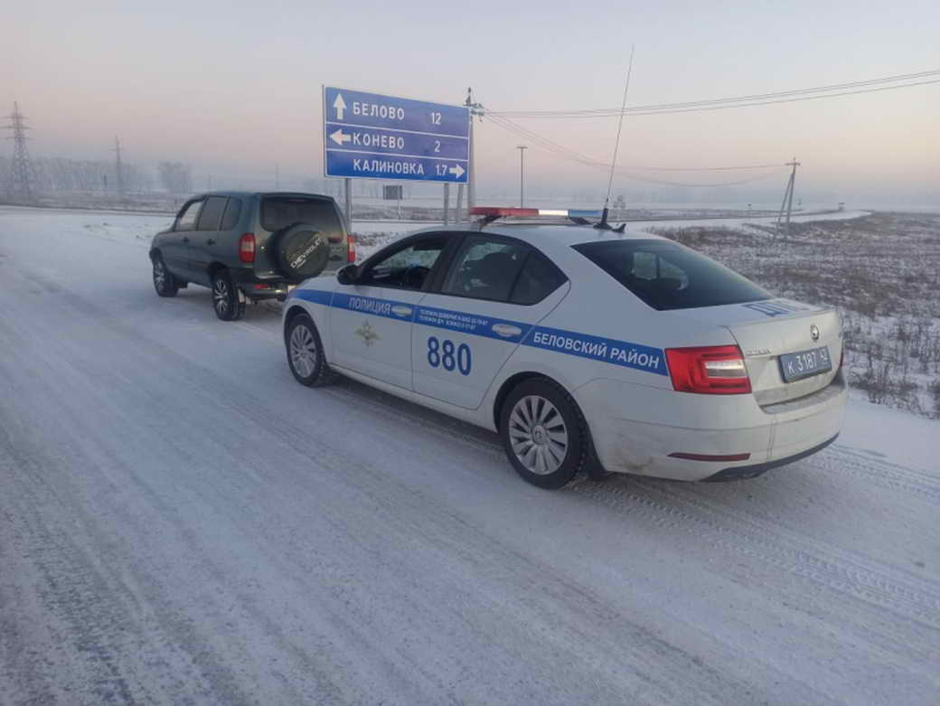 Сотрудники госавтоинспекции Кузбасса оказывают помощь водителям, попавшим в сложную ситуацию на дорогах Сотрудники госавтоинспекции Кузбасса оказывают помощь водителям, попавшим в сложную ситуацию на дорогах