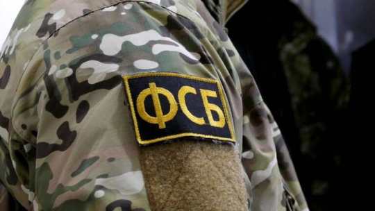 ФСБ возбудила против гражданина США дело по статье о шпионаже ФСБ возбудила против гражданина США дело по статье о шпионаже