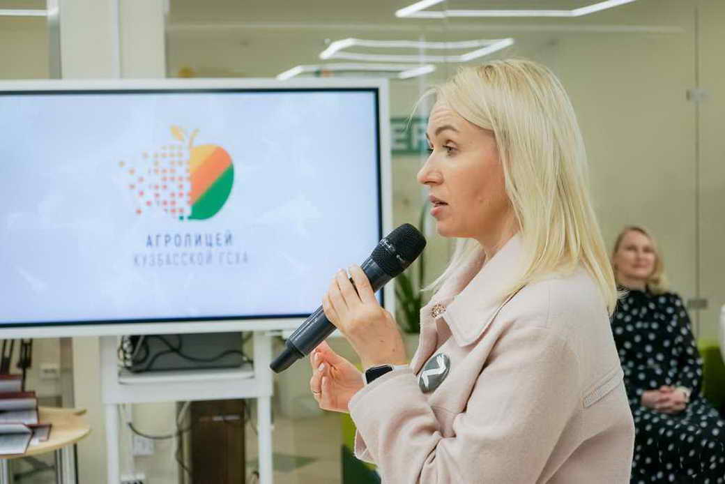 В КуZбассе открылся первый в Сибири Агролицей