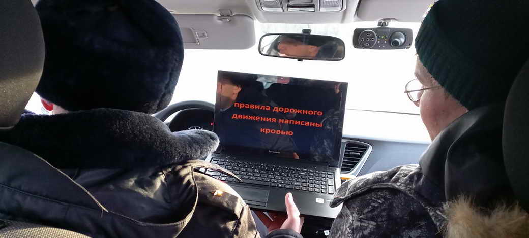 В Топках сотрудники Госавтоинспекции провели профилактическую акцию "Шок"