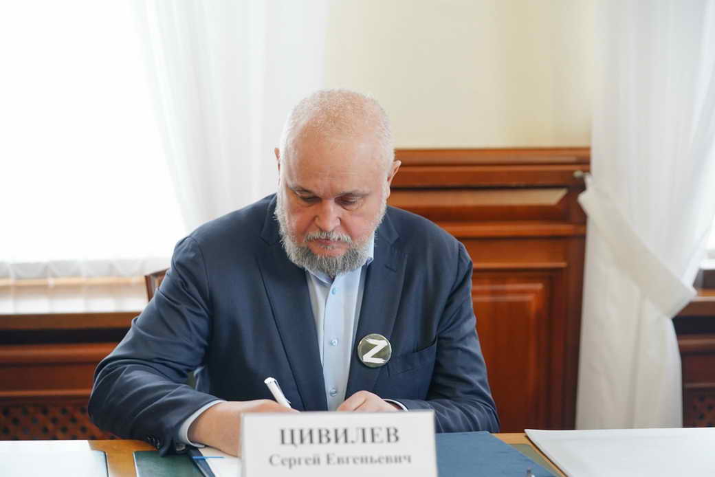 Правительство КуZбасса заключило соглашение о сотрудничестве с Роскачеством Правительство КуZбасса заключило соглашение о сотрудничестве с Роскачеством