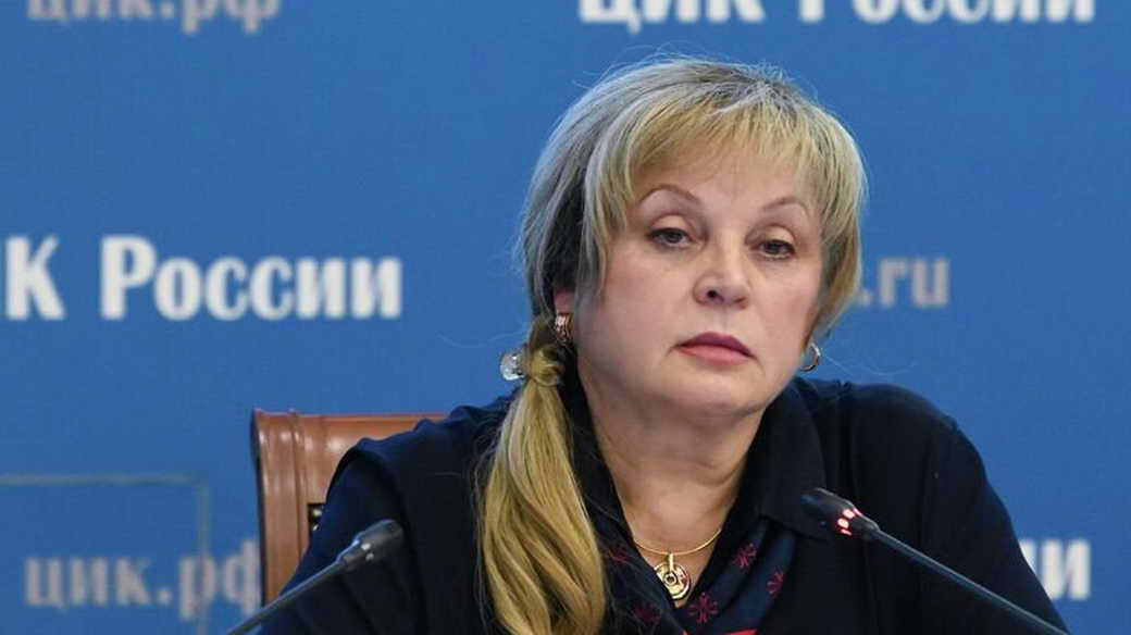 ЦИК начал подготовку к президентской избирательной кампании