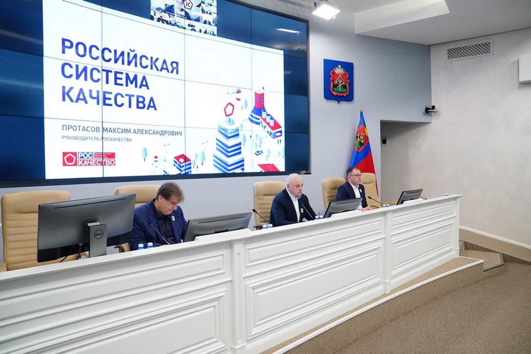 Сергей Цивилев: КуZбасс в 2023 году должен войти в пятерку лучших регионов страны в рейтингах Роскачества