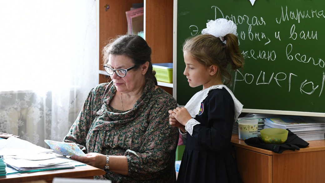 Какую новую выплату Минпросвещения предлагает ввести для учителей? Какую новую выплату Минпросвещения предлагает ввести для учителей?