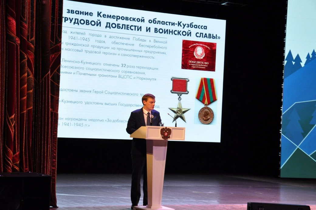 Ремонт социальных объектов и строительство троллейбусной линии запланированы в Ленинске-Кузнецком в 2023 году