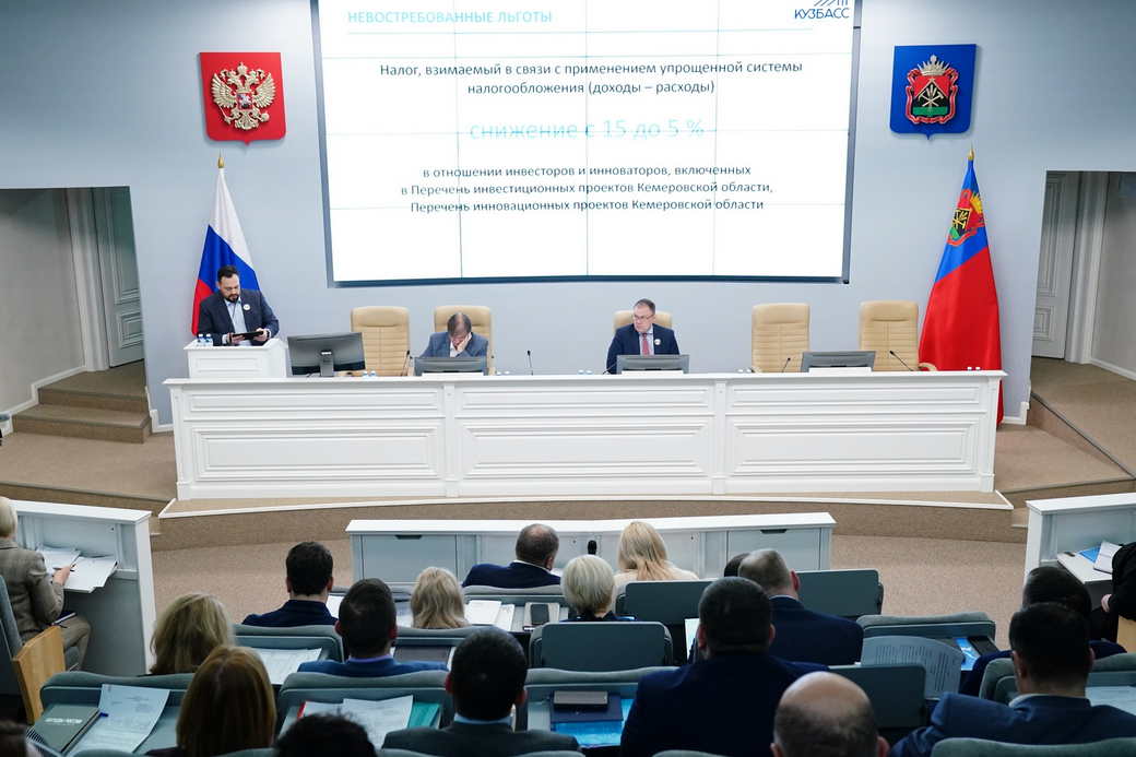 В КуZбассе будут установлены налоговые льготы для резидентов особой экономической зоны