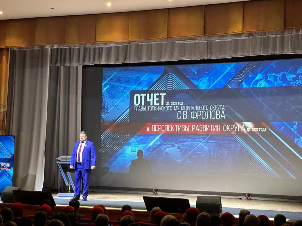 В 2023 году в Топкинском округе после капремонта откроются современная школа и детский сад