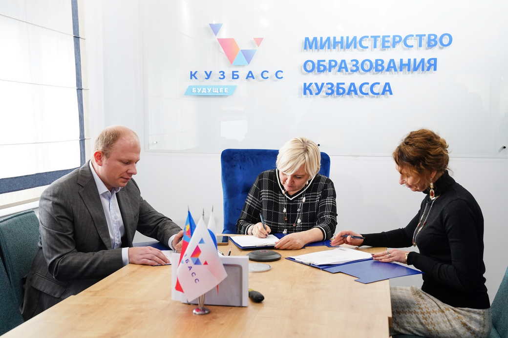 Модернизация технологий и программ обучения: в КуZбассе расширяют сотрудничество с Яндексом