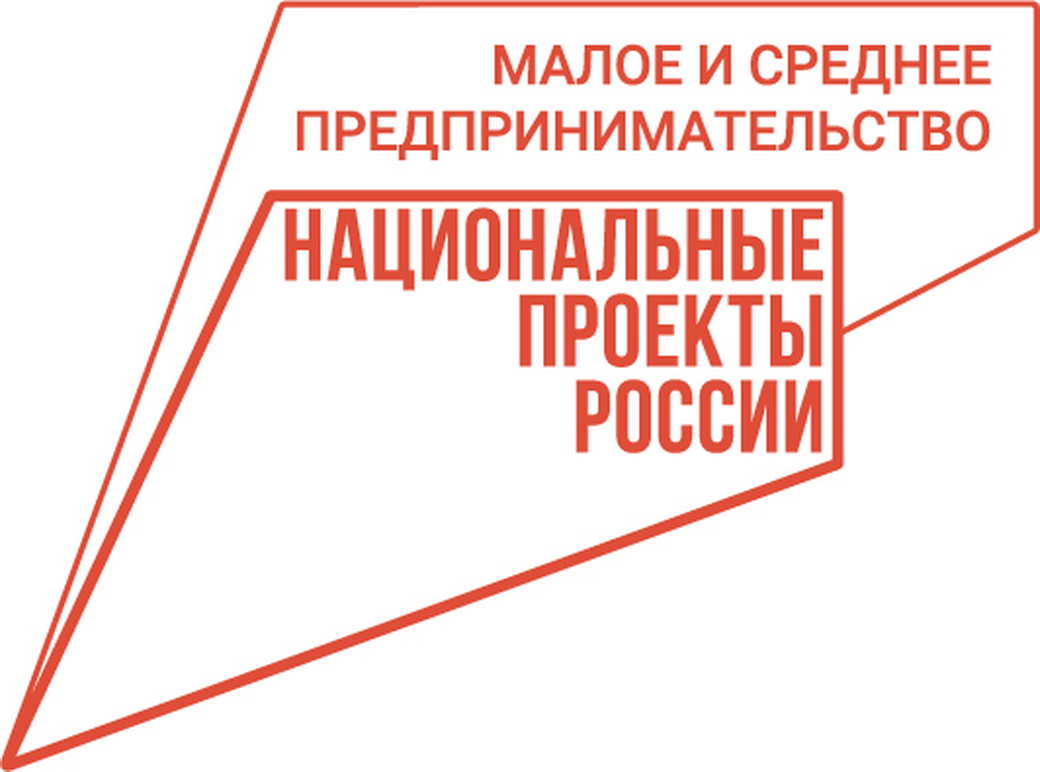 В 2023 году на развитие малого и среднего бизнеса в КуZбассе по нацпроекту направят свыше 196 млн рублей