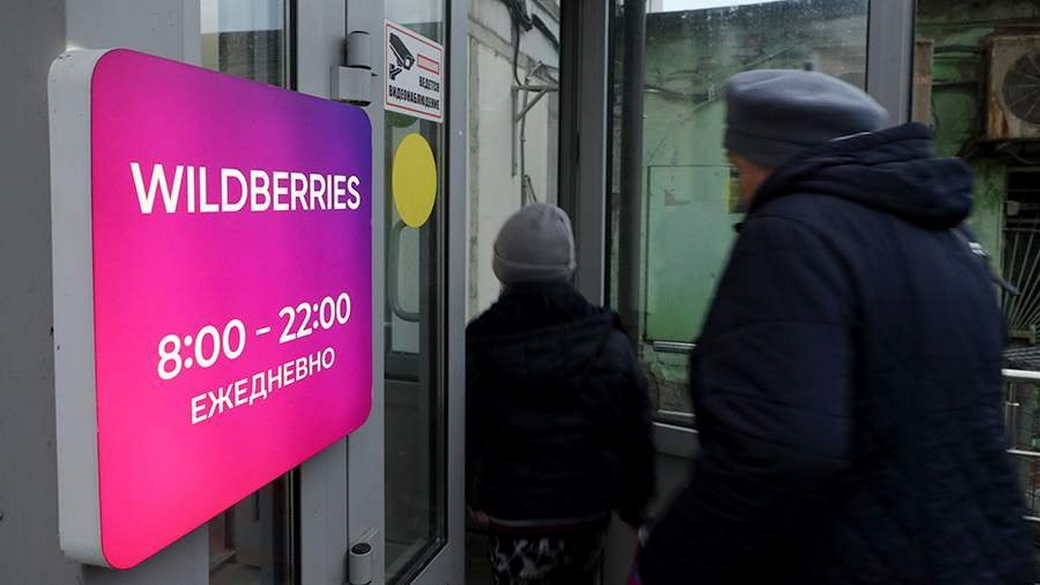 Wildberries начинает оценивать покупателей: как это работает