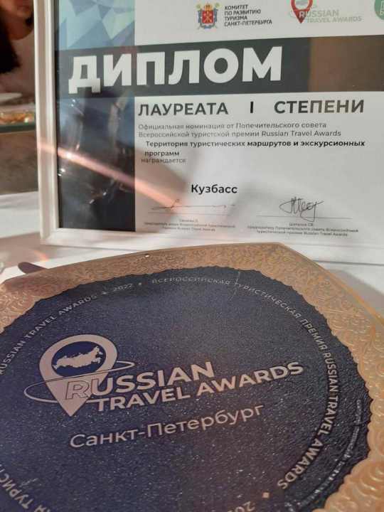 КуZбасс — лучшая территория горнолыжного туризма в России КуZбасс — лучшая территория горнолыжного туризма в России
