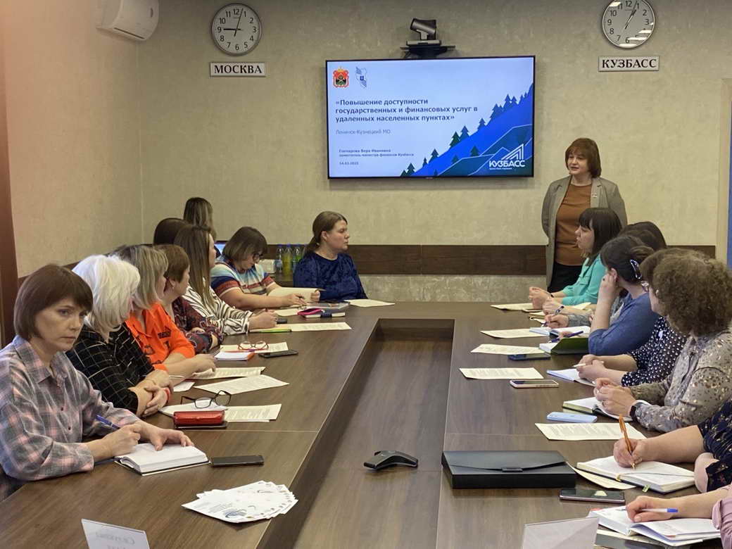 В КуZбассе будет открыто еще 12 «точек доступа» к финансовым услугам для жителей труднодоступных населенных пунктов