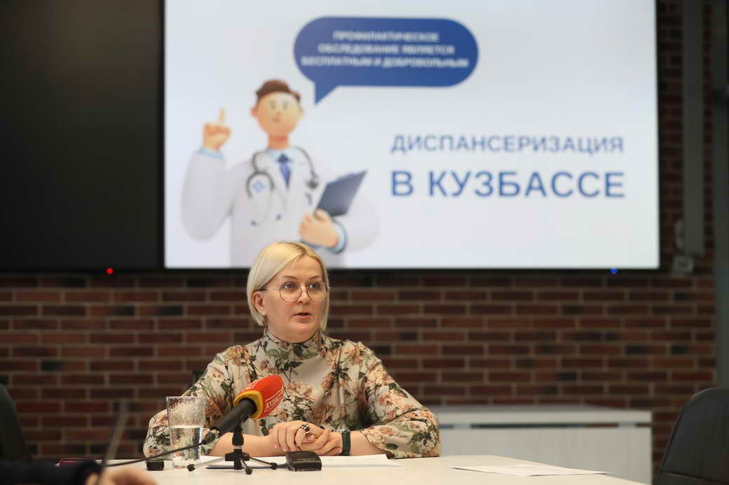 Почти 1,5 млн жителей КуZбасса в этом году смогут пройти бесплатную диспансеризацию