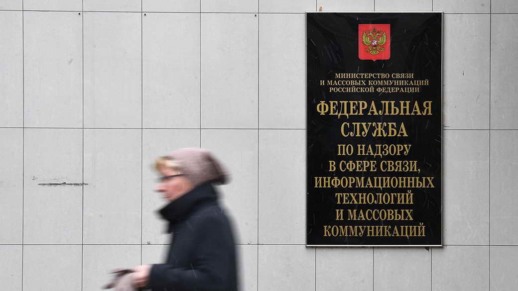 Роскомнадзор начал наказывать онлайн-кинотеатры по закону о пропаганде ЛГБТ