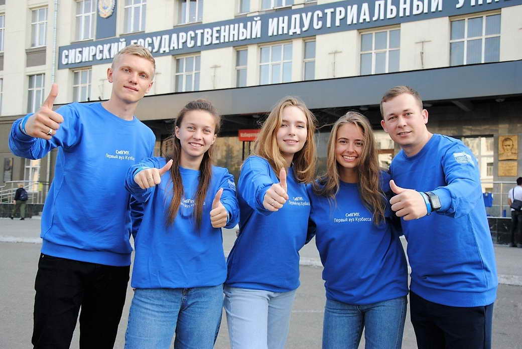 Три кузбасских вуза стали победителями конкурса «Росмолодежь. Гранты»