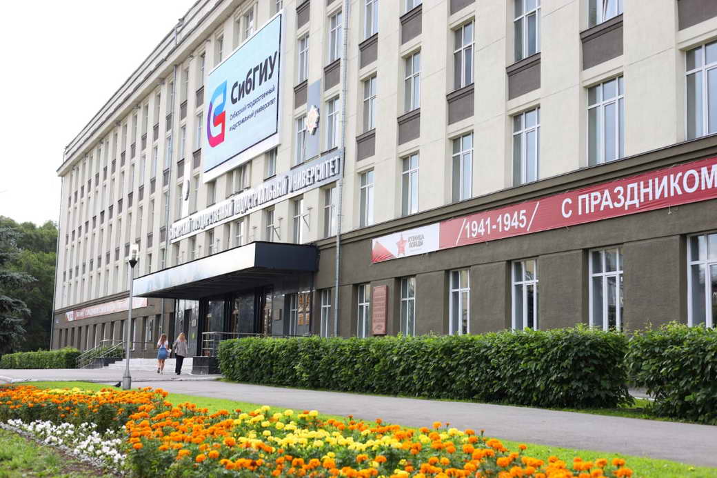 Два кузбасских университета вошли в топ-100 лучших вузов России