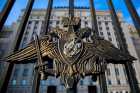 Минобороны сообщило об отражении атаки 28 беспилотников на Крым