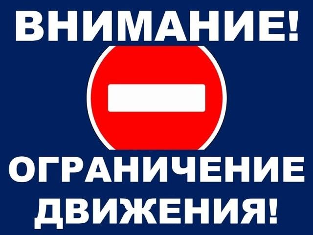 На 29-м километре дороги Кемерово – Яшкино – Тайга введут временные ограничения движения автотранспорта