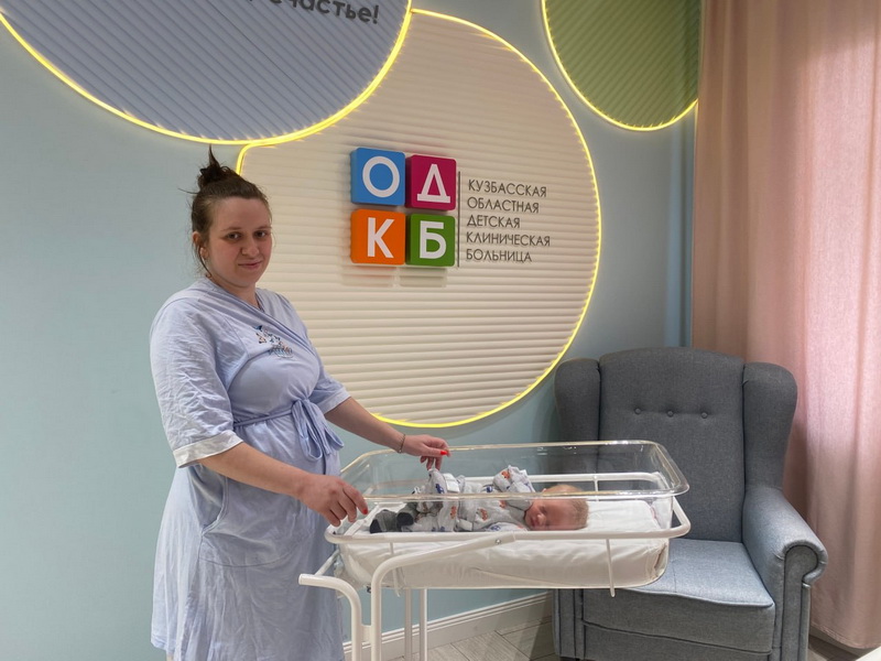 В День России в КуZбассе родилось 42 ребенка В День России в КуZбассе родилось 42 ребенка