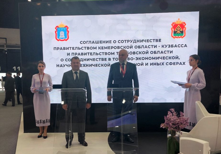 КуZбасс будет сотрудничать с Тамбовской и Кировской областями