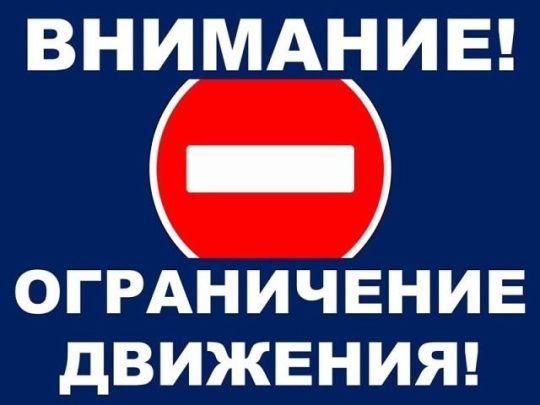 В КуZбассе временно ограничат движение транспорта на трассе Р-255 «Сибирь» В КуZбассе временно ограничат движение транспорта на трассе Р-255 «Сибирь»