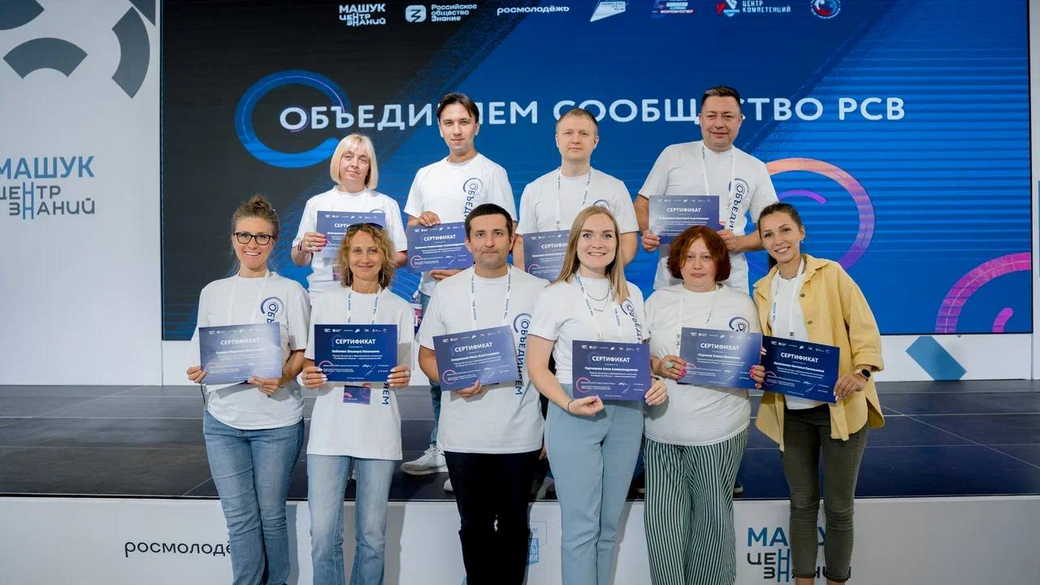 КуZбасс вошел в число 10 пилотных регионов-участников первого образовательного интенсива «Россия — страна возможностей»