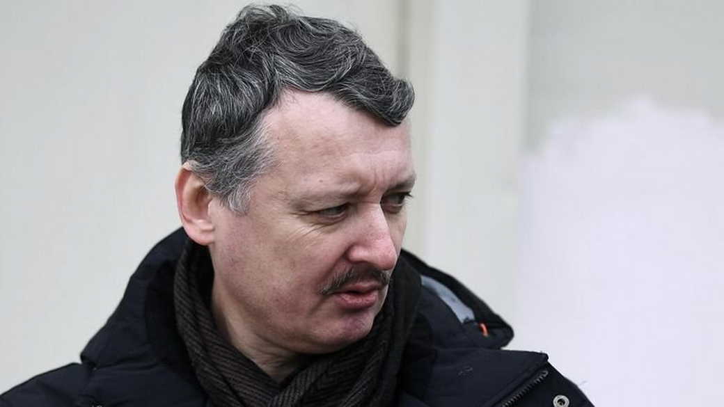 Стрелкова обвинили в призывах к экстремистской деятельности в интернете