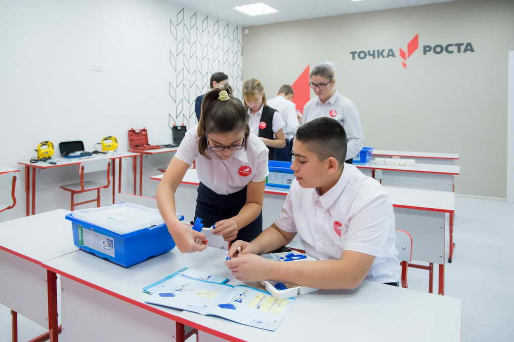 В КуZбассе в новом учебном году будут открыты 66 центров «Точка роста»