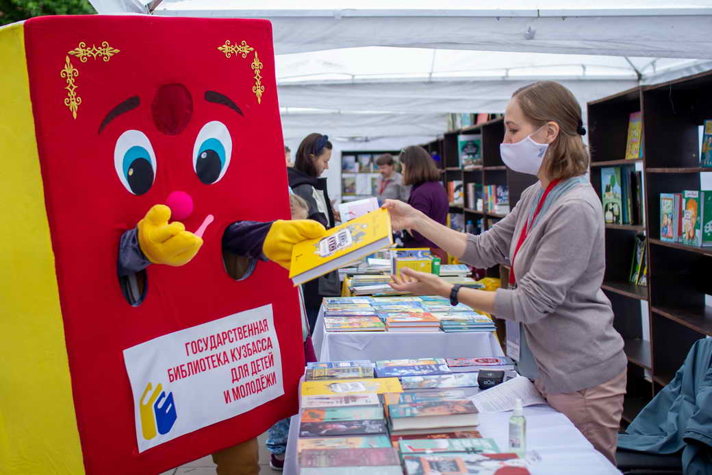 В КуZбассе пройдет литературный фестиваль «Книжная площадь»